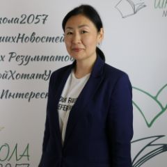 Гаряева Саглар