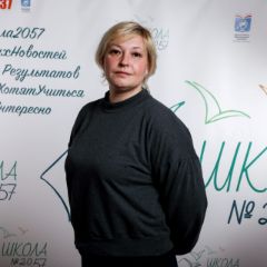 Бушулян Мария