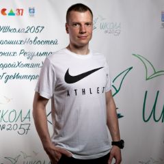 Демьянов Александр