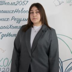 Кризская Александра