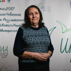 Авдохина Нина Алексеевна