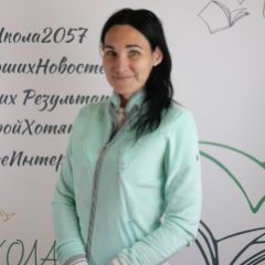 Блохина Елена