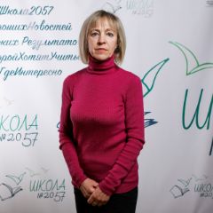Семченко Галина