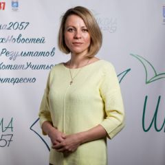 Собина Ольга