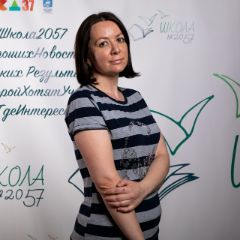 Стажарина Надежда