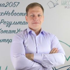 Еремичев Павел