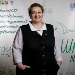 Власова Ольга