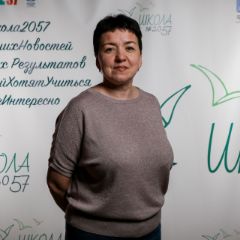 Галкина Ольга