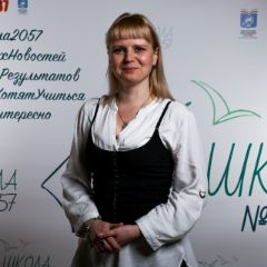 Ивакина Анна
